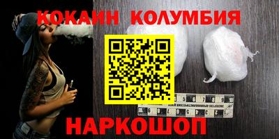 марихуана Надым